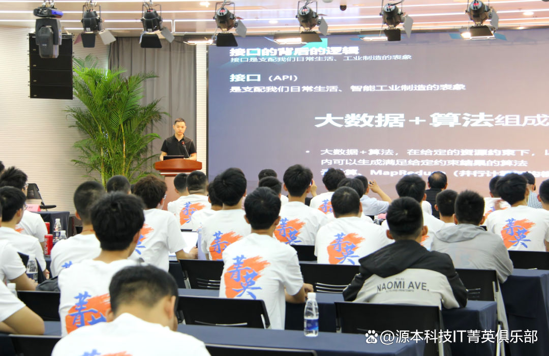 大学生暑期攻略：掌握大数据、云原生与人工智能，引领未来竞争