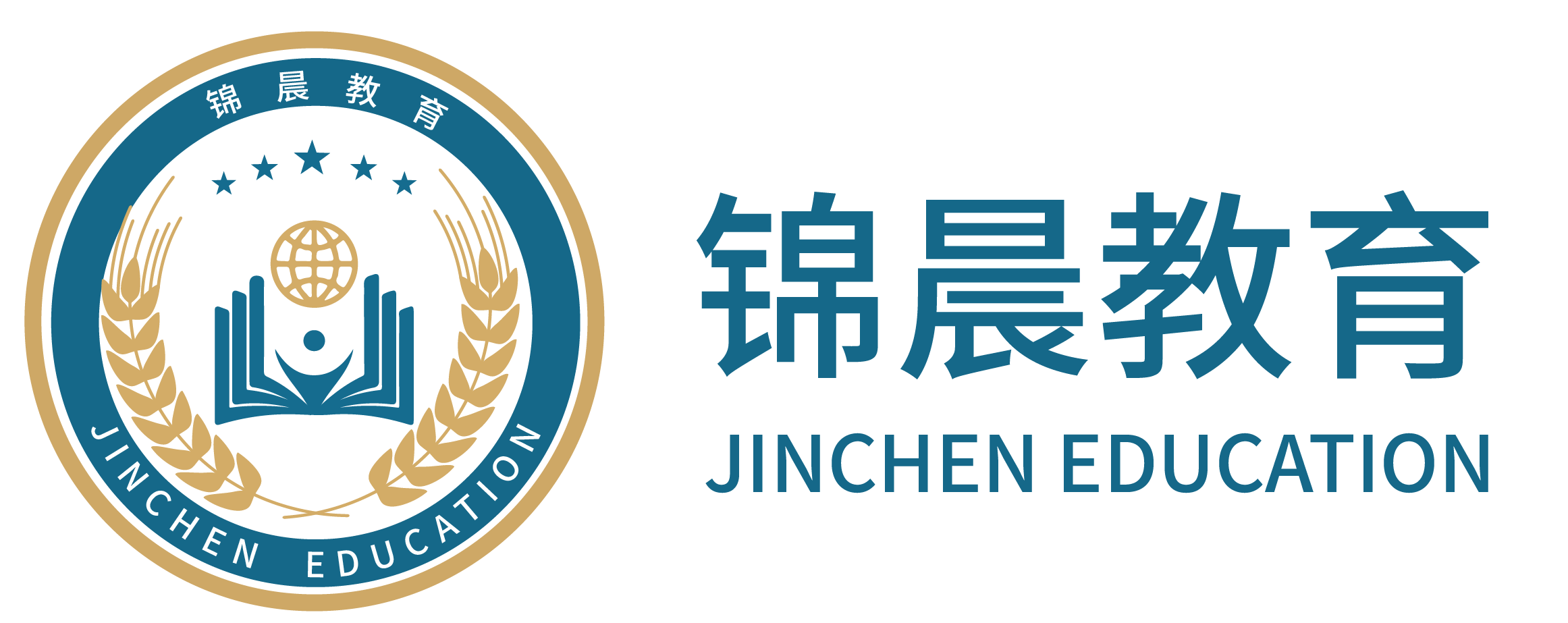 锦晨教育：常州工学院2026年五年一贯制“专转本”（师范类）招生简章
